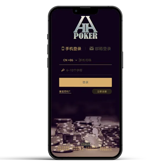 hhpoker俱乐部id怎么找